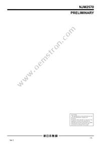 NJM2570V-TE2 Datasheet Page 9