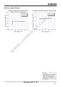 NJM2580D Datasheet Page 9