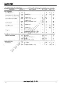 NJM2729E-TE1 Datasheet Page 4