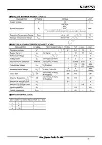 NJM2753V-TE1 Datasheet Page 3
