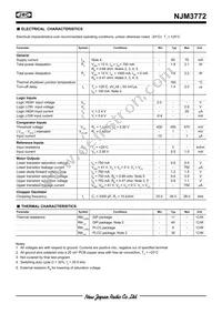 NJM3772D2 Datasheet Page 5