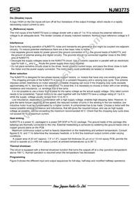 NJM3775FM2 Datasheet Page 8