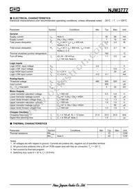 NJM3777E3 Datasheet Page 5