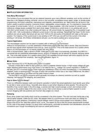 NJU39610FM2-TE3 Datasheet Page 9