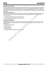 NJU39612E2-TE2 Datasheet Page 10