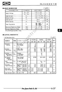 NJU4051BM Datasheet Page 2