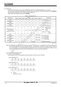 NJU6060V-TE1 Datasheet Page 4