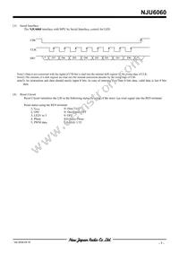 NJU6060V-TE1 Datasheet Page 7