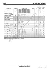 NJU6366CF1-TE1 Datasheet Page 4