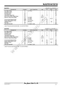 NJU7015D Datasheet Page 3