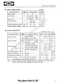 NJU7662M Datasheet Page 3