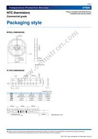 NTCG204AH473KT1 Datasheet Page 19