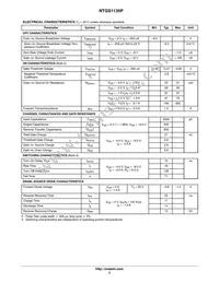 NTGS1135PT1G Datasheet Page 2