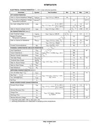 NTMFS4707NT3G Datasheet Page 2