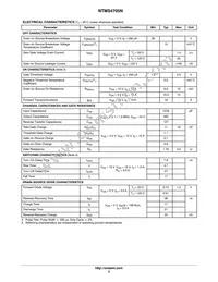 NTMS4705NR2G Datasheet Page 2