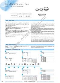 PAS409SR-VE5R Datasheet Page 2