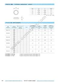 PAS409SR-VE5R Datasheet Page 4