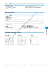 PAS409SR-VE5R Datasheet Page 7