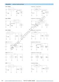 PAS409SR-VE5R Datasheet Page 8