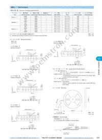PAS409SR-VE5R Datasheet Page 9