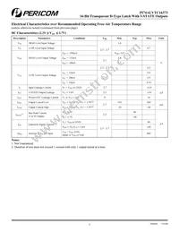 PI74ALVTC16373A Datasheet Page 5