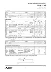 PM25RL1C120 Datasheet Page 4