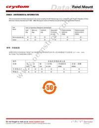 PSD2490 Datasheet Page 5