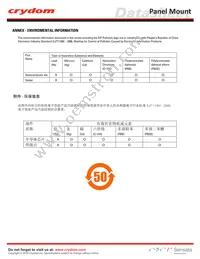 PSD4890 Datasheet Page 5