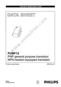 PUMF12 Datasheet Cover