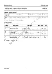 PUMT1 Datasheet Page 4