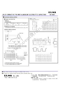 PVM-10V221MG70E-R2 Datasheet Page 3