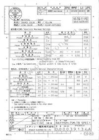 RAY1112H-75M-TR Datasheet Page 2