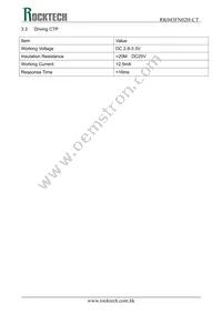 RK043FN02H-CT Datasheet Page 7