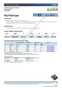 RLF7030T-4R7M3R4-T Datasheet Cover