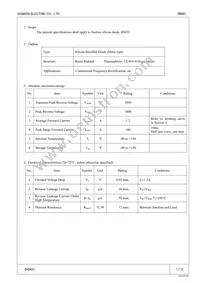 RM 2C Datasheet Cover