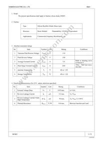 RM 4Y Datasheet Cover