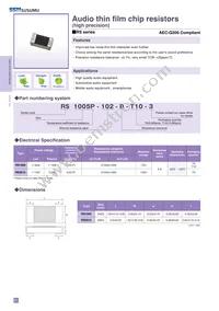 RS2012P-102-D-T5-3 Datasheet Cover