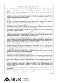 S-1165B55MC-N7OTFU Datasheet Page 23