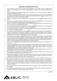 S-5717ANDL8-I4T1U Datasheet Page 19