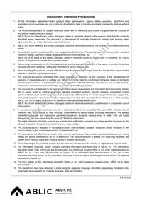 S-57B1NSL1B-M3T1U Datasheet Page 20