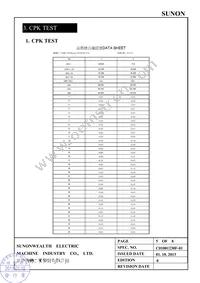 SA000-12055 Datasheet Page 6