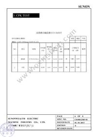 SA000-12055 Datasheet Page 7