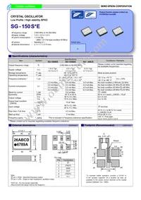 SG-150SCE 48.0000MT3 Datasheet Cover