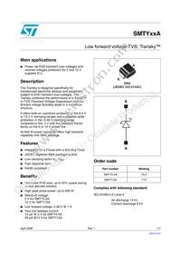 SMTY12A Datasheet Cover