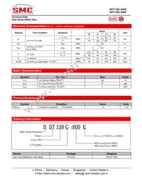 SST139C-600E Datasheet Page 2