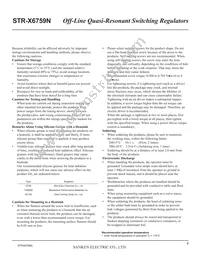 STR-X6759N Datasheet Page 8