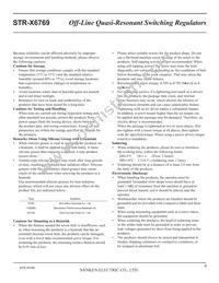 STR-X6769 Datasheet Page 8
