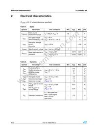 STS10DN3LH5 Datasheet Page 4