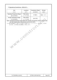 T-51750GD065J-LW-AON Datasheet Page 4