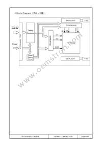 T-51750GD065J-LW-AON Datasheet Page 6